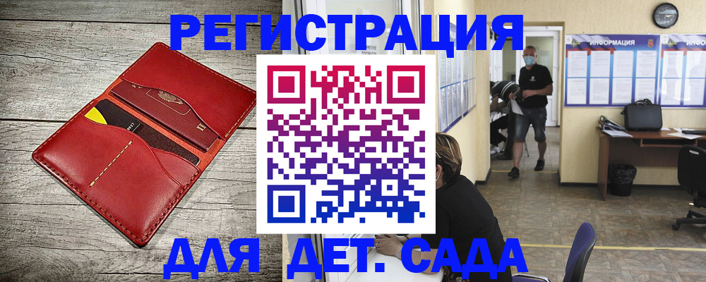 прописка паспорт в Мытищах